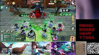 石器归途带新人