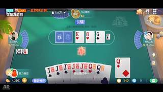 八雀狗都不玩！！！！