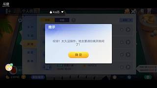 八雀狗都不玩！！！！