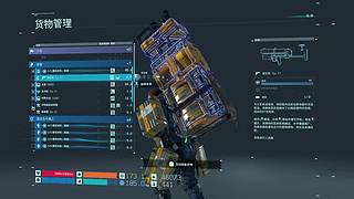 命运齿轮终于动起来了