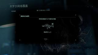 命运齿轮终于动起来了