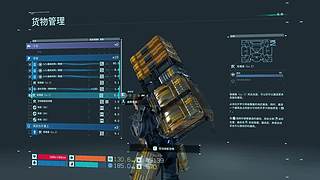 命运齿轮终于动起来了