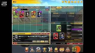 成长套+周宝箱任务