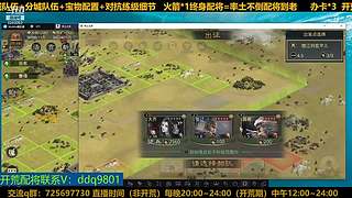 23号百业开荒随意点歌