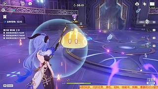 黑色轨迹000的直播间