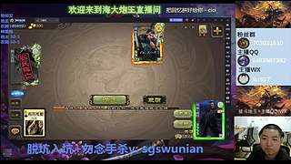 斗地主无敌神姜维