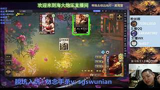 斗地主无敌神姜维