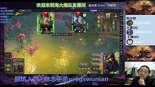 斗地主无敌神姜维