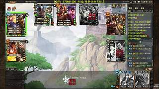 吃饭睡觉三国杀