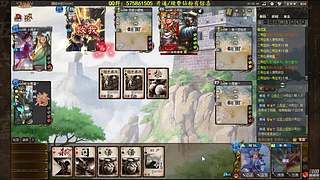 吃饭睡觉三国杀