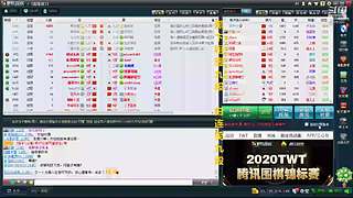 下下棋！收集实战素材