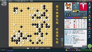 下下棋！收集实战素材