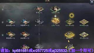 估价找号各种hao~