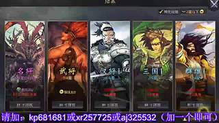 估价找号各种hao~