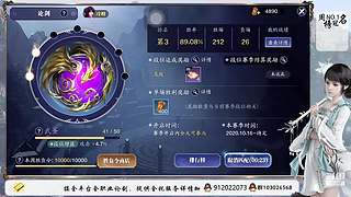 斗鱼杯憨憨移花在线挨打