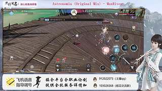 斗鱼杯憨憨移花在线挨打