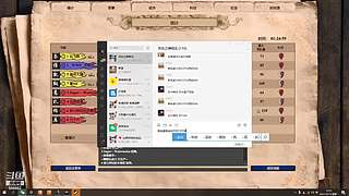 年轻力的直播间