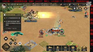 重返帝国前瞻测试，研究玩法