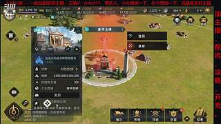 重返帝国前瞻测试，研究玩法