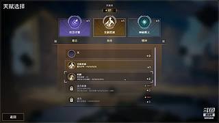 阿度国洛洛公主游塔记