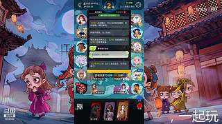 阿度国洛洛公主游塔记