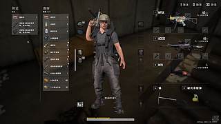 炼手：游戏自由人