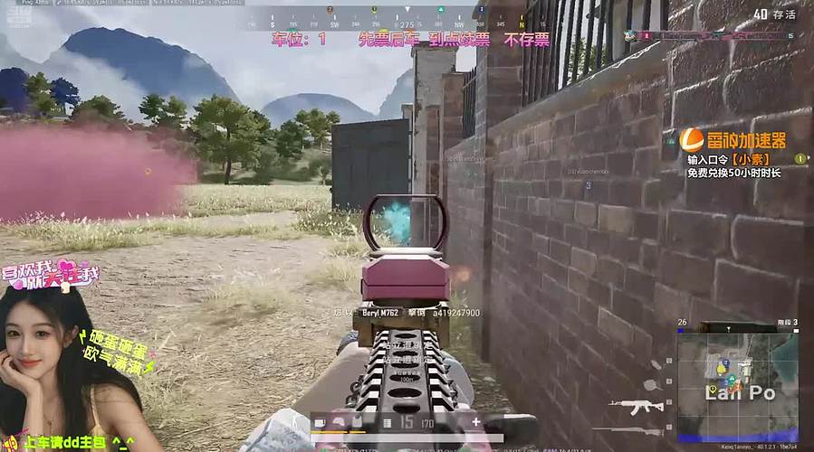 【有位】小素在线！上车滴滴oO