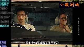 (小毅）小毅剧场点播