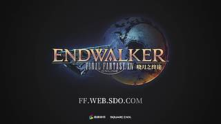 陆行鸟区-还是看看远处的万魔殿吧