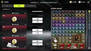 赘婿带你打游戏！6696