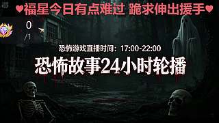 识质存在，来【黑叔叔】直播间看小萝莉啦~