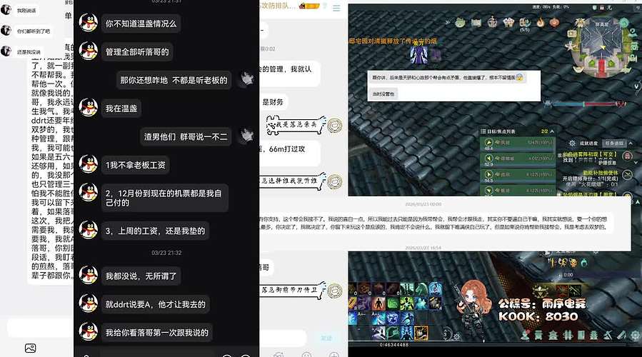 【双唐】访谈节目之唯满侠往事