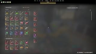 帝王游戏直播间