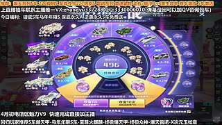 强怼爆天系列S T2 全29 四级宝石