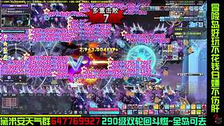 黛米安双轮回练级8年主播（轮回斗燃20）