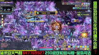 黛米安双轮回练级8年主播（轮回斗燃20）