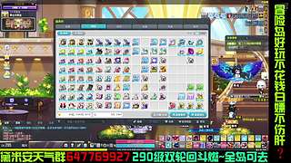 黛米安双轮回练级8年主播（轮回斗燃20）