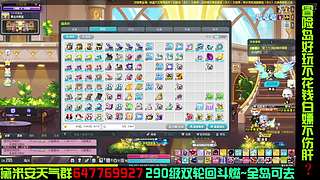 黛米安双轮回练级8年主播（轮回斗燃20）