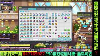 黛米安双轮回练级8年主播（轮回斗燃20）