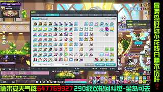 黛米安双轮回练级8年主播（轮回斗燃20）