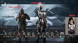 顶护 护到下飞机