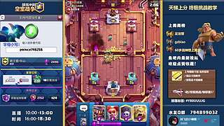 安排天梯/可加创作者代码（早上十点播）