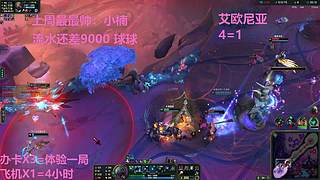 武汉最后一个黑铁