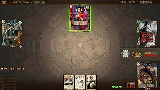 2021·SCL十周年年终盛典