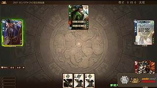 2021·SCL十周年年终盛典