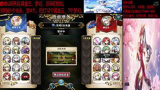 (梦幻模拟战手游)佛系工程师的直播间