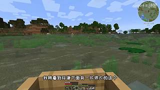 我的世界冬雪生存日记