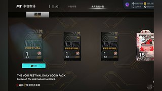 [2K26]新活动又又又来了