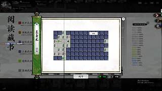 为了部落！ 7730973