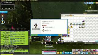 【白老师】录播中